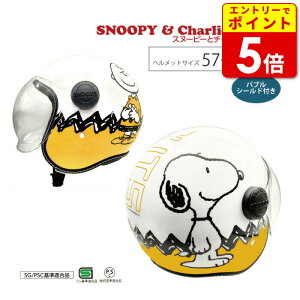 yGg[œXP5{!BLACK FRIDAYԒzCg AXS SNJ-110 Xk[s[ƃ`[[EuE CG[ SNOOPY CHARLIE BROWN