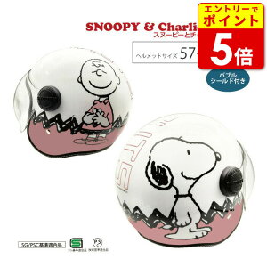 yGg[œXP5{!BLACK FRIDAYԒzCg AXS SNJ-112 Xk[s[ƃ`[[EuE sN SNOOPY CHARLIE BROWN