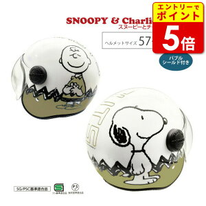 yGg[œXP5{!BLACK FRIDAYԒzCg AXS SNJ-113 Xk[s[ƃ`[[EuE x[W SNOOPY CHARLIE BROWN