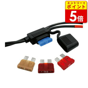 【エントリーで当店P5倍!お買い物マラソン期間中】ヒートマスター ヒートバッテリーハーネス LTシリーズ専用 LIDEF(5100106)バイク 電熱 オプション
