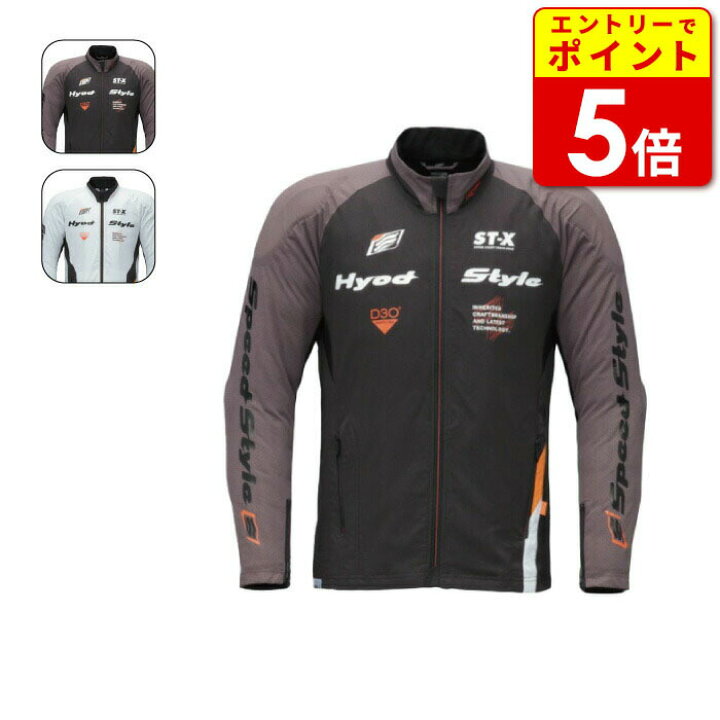 楽天市場】【在庫限り!P10倍】ヒョウドウ HYOD STJ328D ST-S UCHIMIZU 
