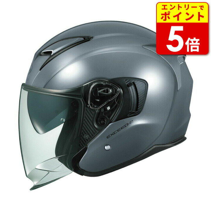 OGK EXCEED-2(エクシード2) ジェット ヘルメット グレー L(59-60cm 