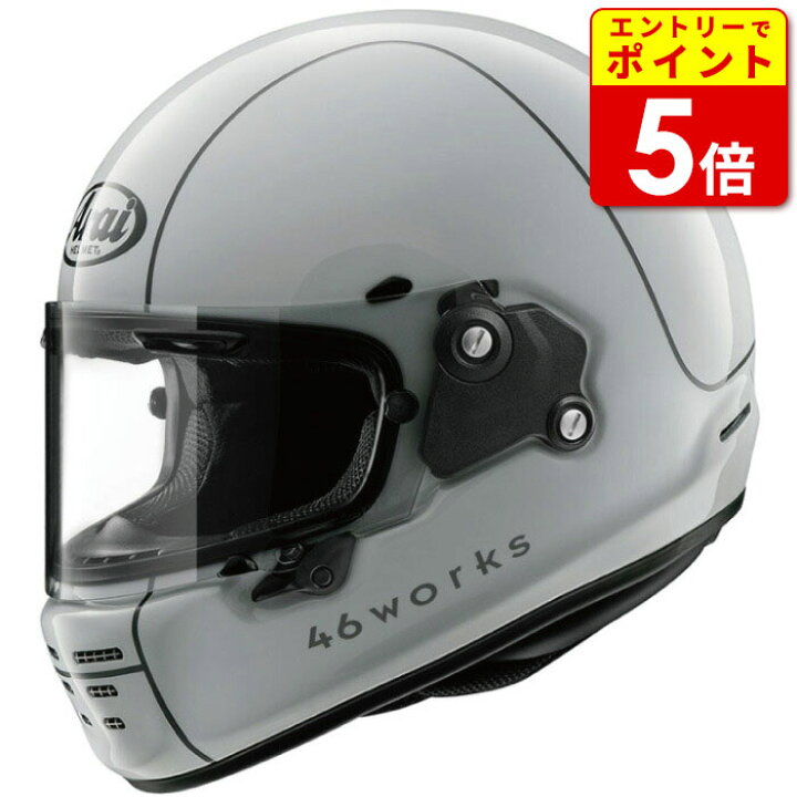 楽天市場】アライ RAPIDE NEO 46WORKS STREET(46ワークスストリート 