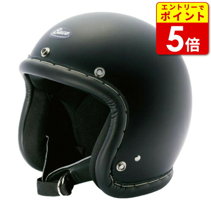 楽天市場】ブコ ﾍﾙﾒｯﾄ コンペティション マットブラック・ベビーブコ 