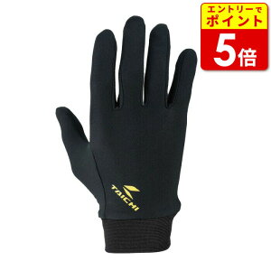 yGg[œXP5{I}\ԒzRS^C` RST130 EH[Ch Ci[O[u(V[g) Ci[O[u oCN O[u  X}z