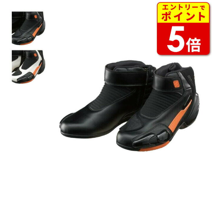楽天市場】ヒョウドウ HSF101D ST-X RIDING BOOTS Aslan D3O 春夏 