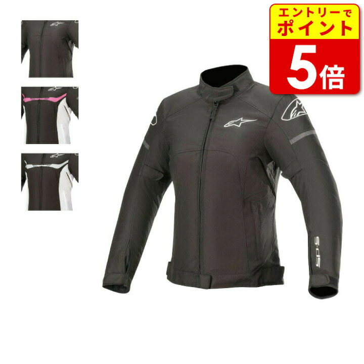 楽天市場】アルパインスターズ レディース ジャケット(3210120 