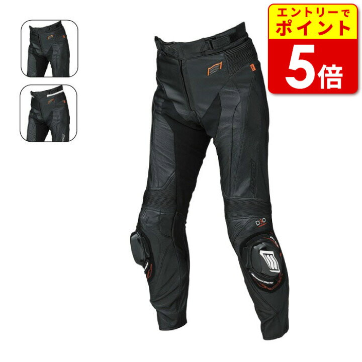 楽天市場】ヒョウドウ HSP022D ST-X D3O LEATHER PANTS(BOOTS-IN) 25 