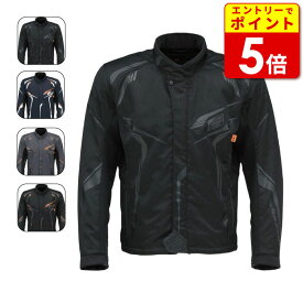 ヒョウドウ STJ554D ST-X TEXTILE〔ALTIS JAC D3O〕 25秋冬