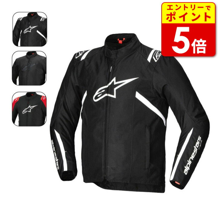 楽天市場】アルパインスターズ T-SPS v2 WP JACKET (3200225) 25秋冬 
