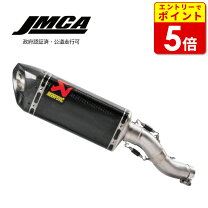 楽天市場】cbr250rr アクラポビッチの通販