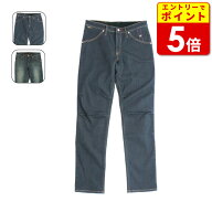 56design EDWIN Collab 3D FIT WILD FIRE CORDURA DENIM (056W01)