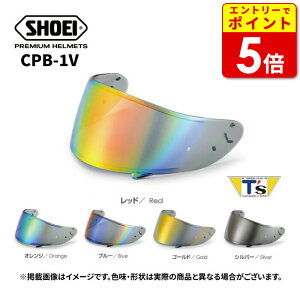 �J������ETANIO Ts�E�e�B�[�Y SHOEI CPB-1V PINLOCK�V���[�Y �~���[�V�[���h