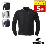 RSタイチ RS TAICHI RSJ356 ライト エアージャケット 26春夏