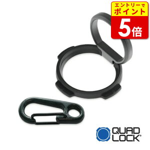 �y�G���g���[��P5�{�I���������}���\�����Ԓ��z�N�A�b�h���b�N QLA-RNG-2 �X�}�[�g�t�H�������O�E�J���r�i�t�� SMARTPHONE RING+CARABINER V2