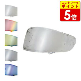 【エントリーでポイント5倍！お買い物マラソン期間中】【山城・YAMASHIRO】【エキストラ・EXTRA】【ショウエイ・SHOEI】 CWR-1 ピンロックシールド