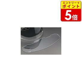 アライ VAS-V MVピンロック120 クリアー(011079)
