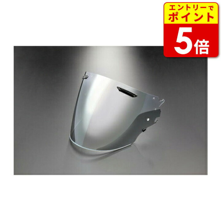 楽天市場】【ARAI・アライ】【ミラーシールド】VZ-RAM用シールド VAS-Z 