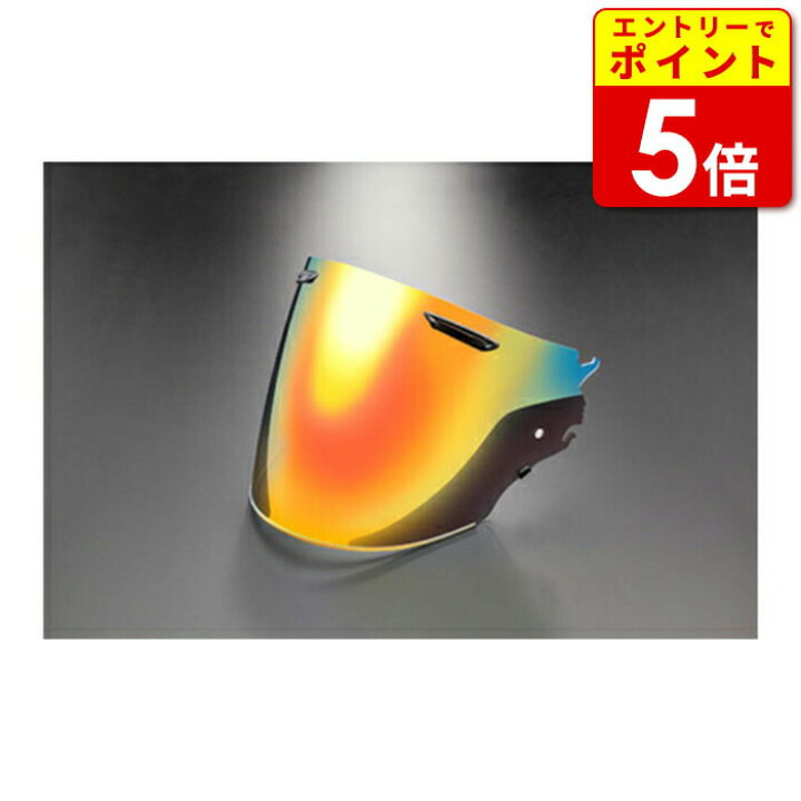 楽天市場】【ARAI・アライ】【ミラーシールド】VZ-RAM用シールド VAS-Z 
