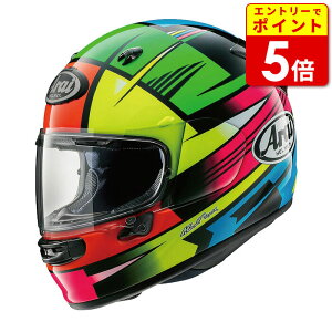 アライ ASTRO-GX フルフェイス」の人気商品一覧・価格比較 - 価格.com
