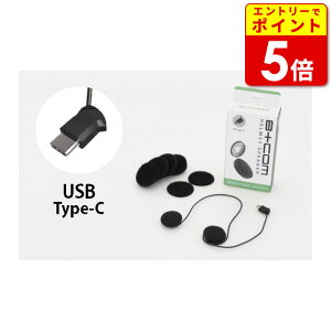 �y�G���g���[��P5�{�I���������}���\�����Ԓ��z�T�C���n�E�X 81952 �w�����b�g�X�s�[�J�[�Z�b�g5�@SMALL USB Type-C�v���O(4541408006653)