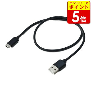 yGg[œXP5{I}\ԒzTCnEX USB Type-C [dEʐMP[u50cm(4541408006554)