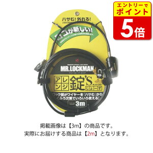 yGg[œXP5{!X[p[SALEԒzCg ~X^[bN} ML-022 AWs/AW傤 2m BK