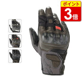 【当店P3倍!お買い物マラソン期間中】アルパインスターズ グローブ(3525821)COROZAL v2 DRYSTAR GLOVE ALPINESTARS スマホ対応 秋冬 バイク グローブ 手袋 スマホ