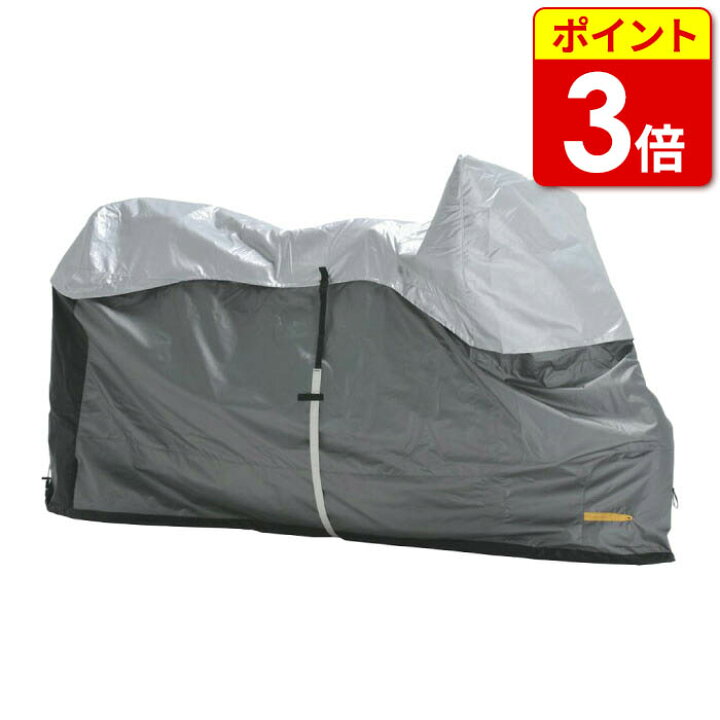 楽天市場】レイト商会 匠 たくみ ADVANCE アドバンス UL バイクカバー 