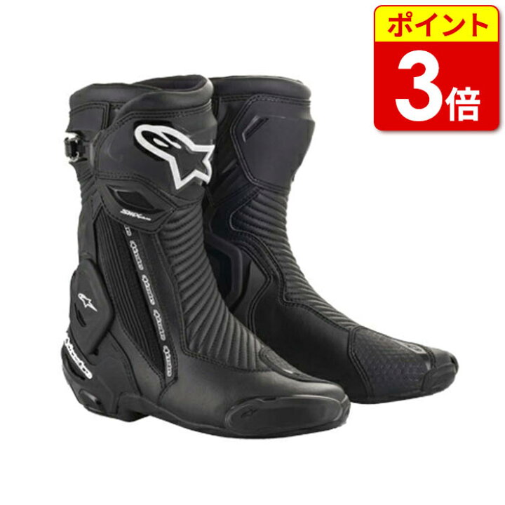 alpinestars smx-6 v2 blk/yellow 26.5cm - 靴