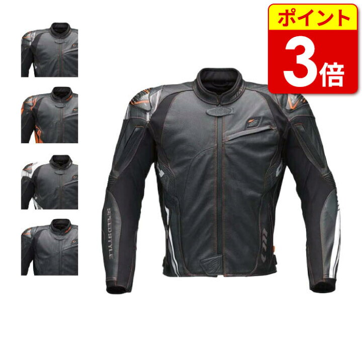 楽天市場】【P3倍ｾｰﾙ！お買い物ﾏﾗｿﾝ期間中】HYOD HSL606SPD ST-X 
