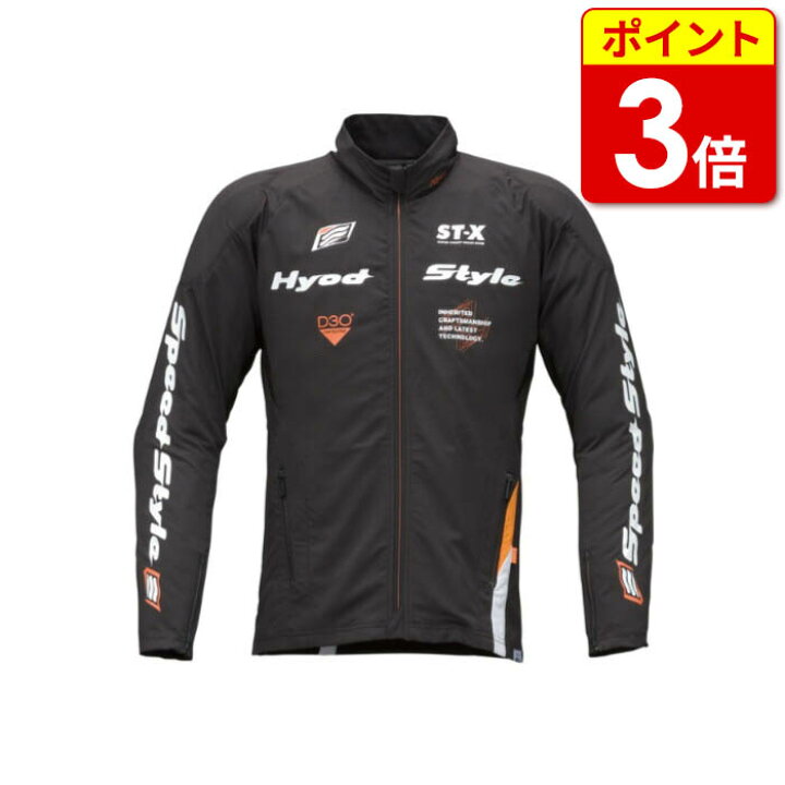 楽天市場】ヒョウドウ STJ328D ST-S UCHIMIZU D3O SPEED-iD COOL DRY 