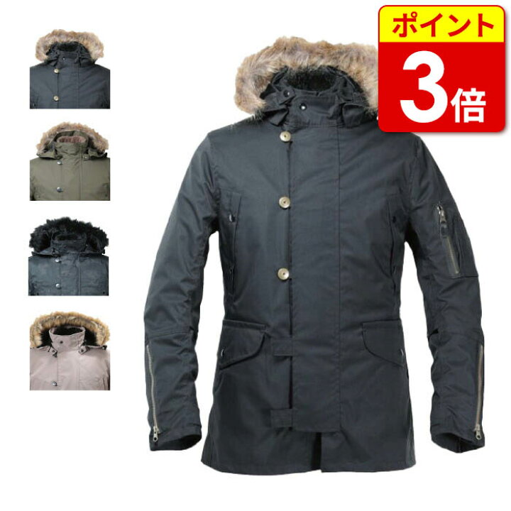 楽天市場】値下げしました! パワーエイジ PJ-23202 N-3Bライダース 