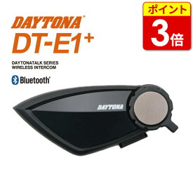 【P3倍!お買い物マラソン期間中】デイトナ DT-E1プラス（25029）バイク用インカム Bluetooth 4人同時通話 DAYTONA