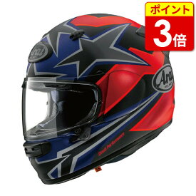 【P3倍!お買い物マラソン期間中】アライ ASTRO-GX STAR&STRIPE BLACK ヘルメット アストロGX