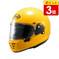 楽天市場】vas－v シールド（カラーイエロー）（バイク用品｜車用品 