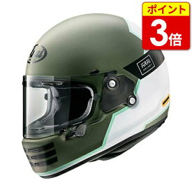 【当店P3倍!お買い物マラソン期間中】アライ ラパイド・ネオ オーバーランド オリーブ/カーキ ARAI OVERLAND RAPIDE NEO バイク ヘルメット フルフェイス かっこいい おしゃれ メンズ