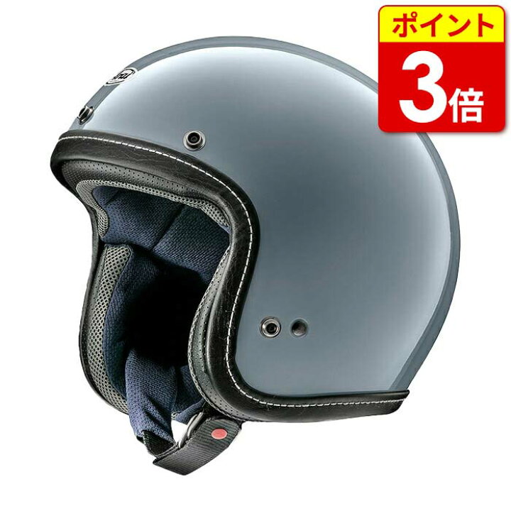 アライ Classic Air クラシックエアー XLサイズ アイスブルー