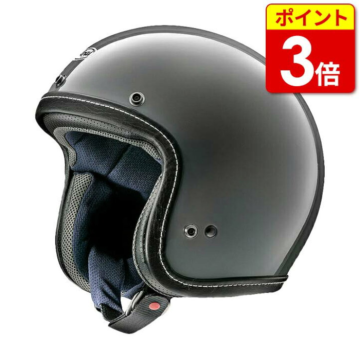 楽天市場】【P3倍ｾｰﾙ!お買い物ﾏﾗｿﾝ期間中】アライ クラシック・エアー 