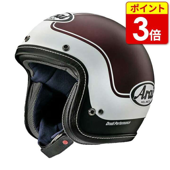 楽天市場】【P3倍ｾｰﾙ！お買い物ﾏﾗｿﾝ期間中】アライ クラシック・エアー 