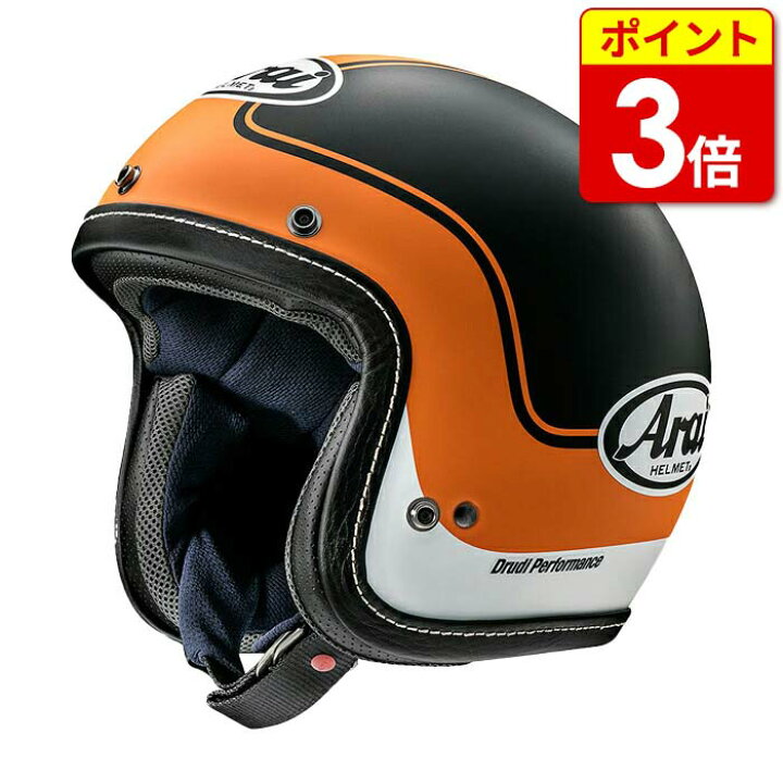 楽天市場】アライ クラシック・エアー エラ ブラック つや消し ARAI 