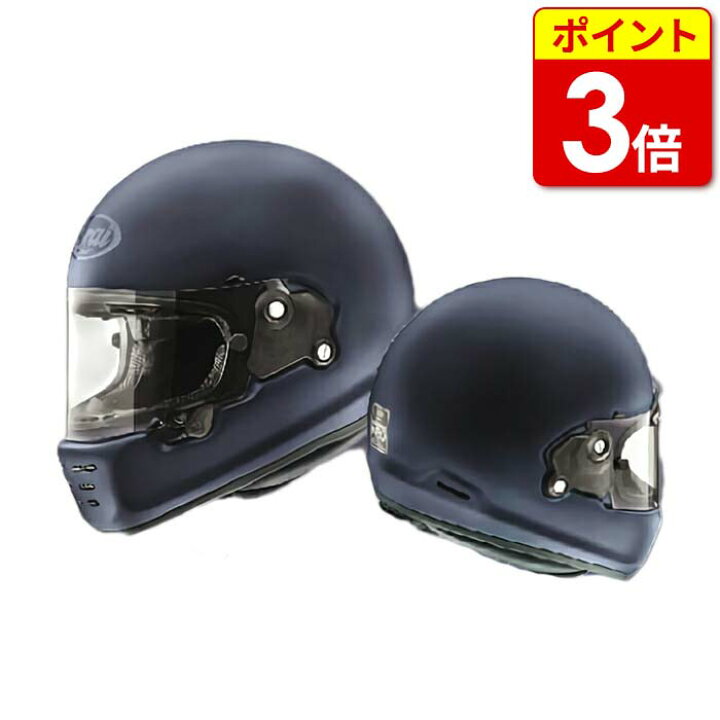 楽天市場】【P3倍ｾｰﾙ!お買い物ﾏﾗｿﾝ期間中】アライ ラパイドネオ 