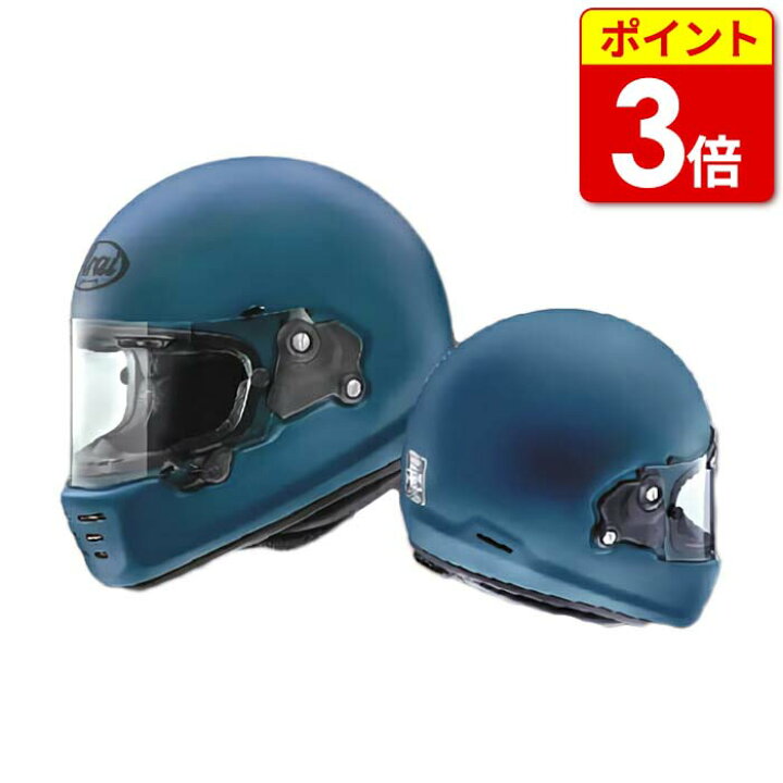 楽天市場】【P3倍ｾｰﾙ!お買い物ﾏﾗｿﾝ期間中】アライ ラパイドネオ  