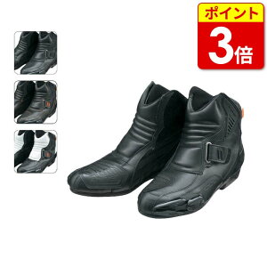 バイク用靴 ブーツ hyodの人気商品・通販・価格比較 - 価格.com
