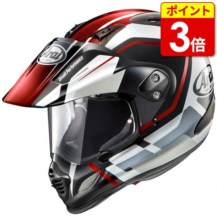 楽天市場】【P3倍!お買い物ﾏﾗｿﾝ期間中】アライ ツアークロス3 デツアー 