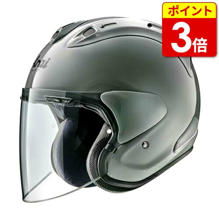 楽天市場】【P3倍ｾｰﾙ!お買い物ﾏﾗｿﾝ期間中】【ARAI・アライ】VZ-RAM VZ  