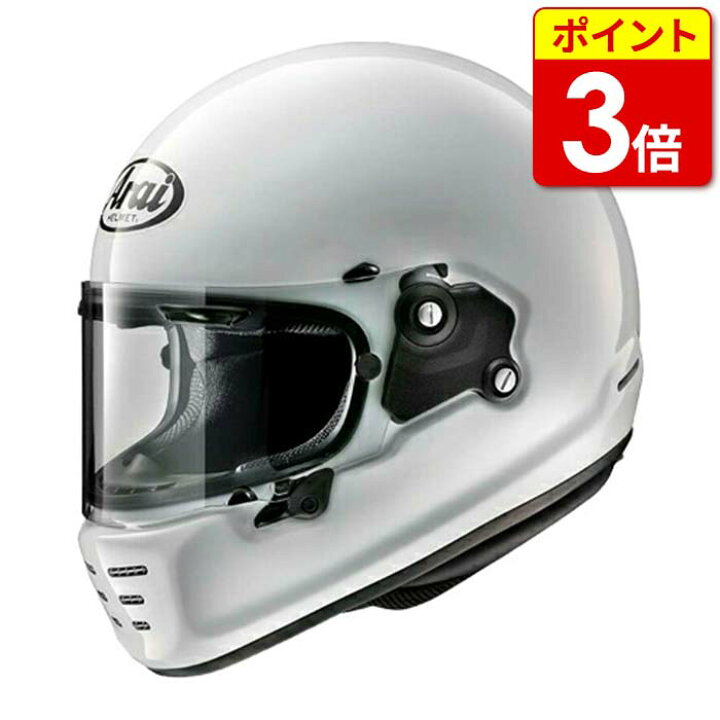 楽天市場】【P3倍ｾｰﾙ!お買い物ﾏﾗｿﾝ期間中】【ARAI・アライ】RAPIDE NEO 
