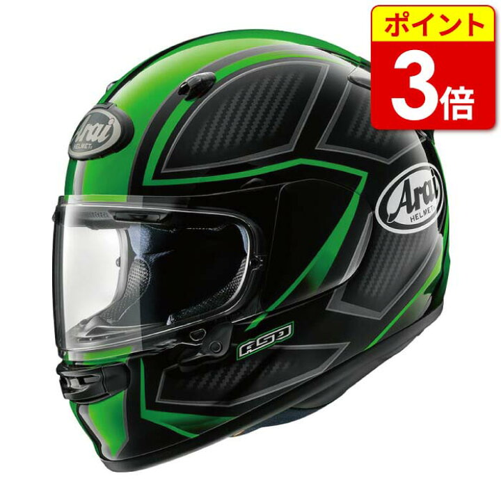 楽天市場】【P3倍ｾｰﾙ！お買い物ﾏﾗｿﾝ期間中】アライ ASTRO-GX SPINE 