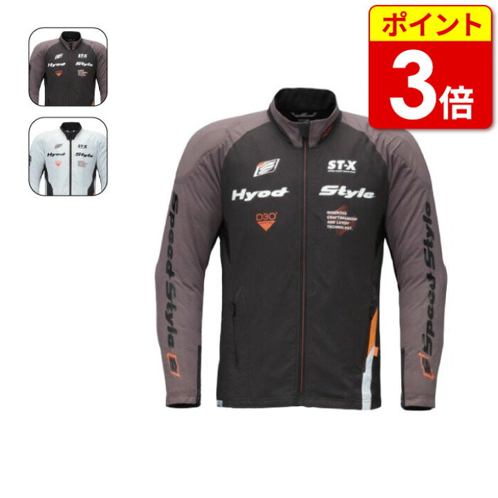 楽天市場】【P3倍ｾｰﾙ!ﾌﾞﾗｯｸﾌﾗｲﾃﾞｰ期間中】ヒョウドウ HYOD STJ328D ST 