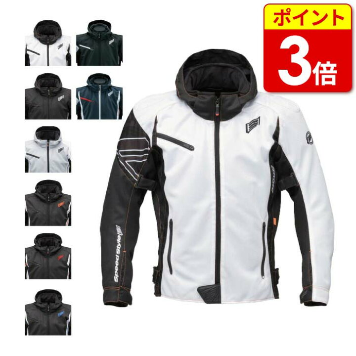 楽天市場】【P3倍ｾｰﾙ!お買い物ﾏﾗｿﾝ期間中】ヒョウドウ STJ033DN ST-S 